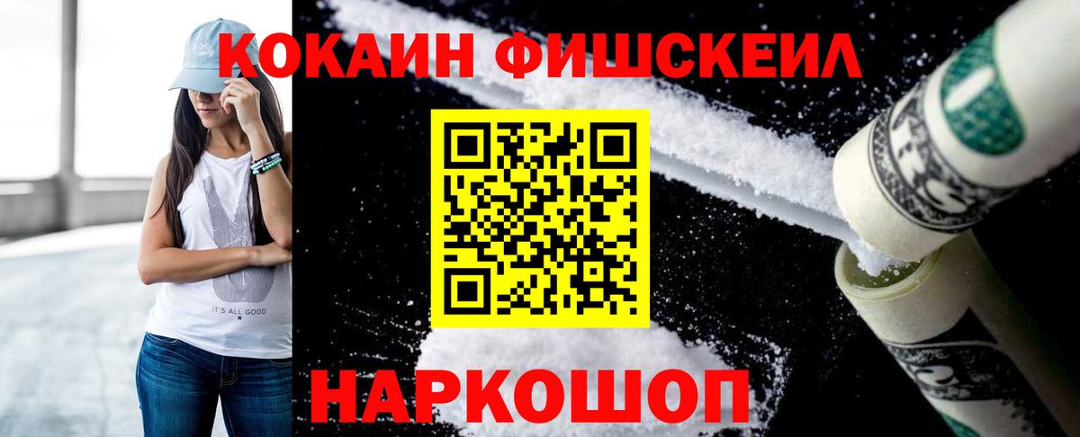 КОКАИН 98% Трёхгорный