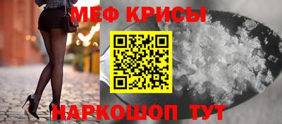 кокс Обнинск