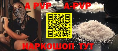 прущая мука Обь