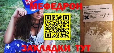 прущая мука Обь