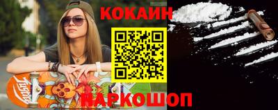 мдма Новодвинск