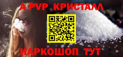 мефедрон VHQ Новозыбков