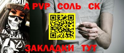мефедрон VHQ Новозыбков