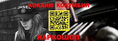 мефедрон VHQ Новозыбков