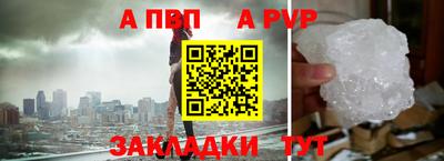 Альфа ПВП Нягань