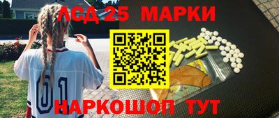 мефедрон VHQ Новозыбков