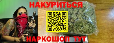 кокс Обнинск