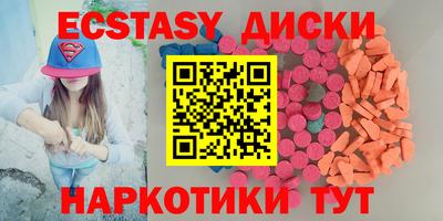 прущая мука Обь