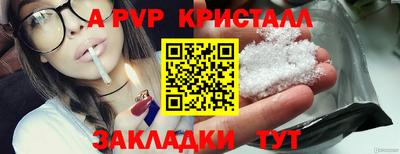 мефедрон VHQ Новозыбков