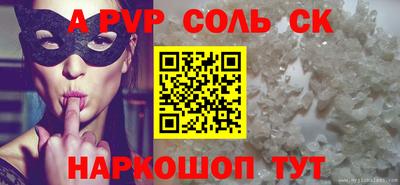 кокс Обнинск