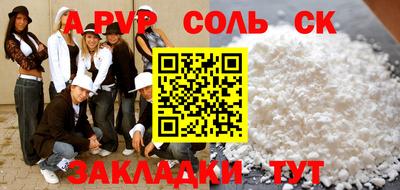 Альфа ПВП Нягань