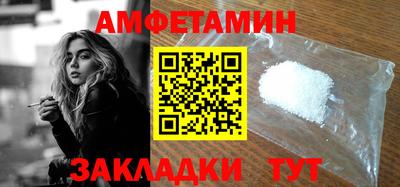 ECSTASY Новокубанск