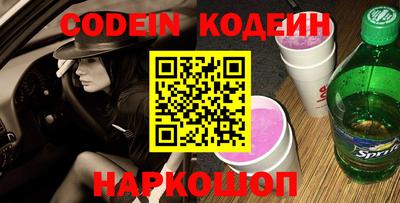 прущая мука Обь