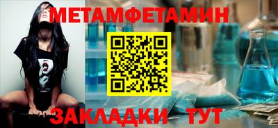 ECSTASY Новокубанск