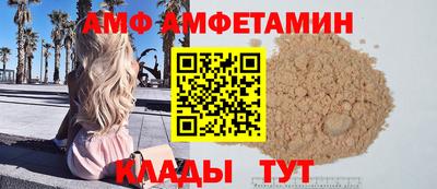 мефедрон VHQ Новозыбков