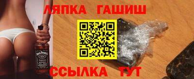 прущая мука Обь
