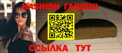 прущая мука Обь