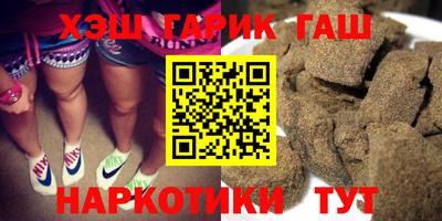 мефедрон VHQ Новозыбков