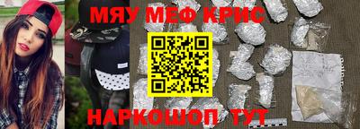 кокс Обнинск