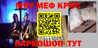прущая мука Обь