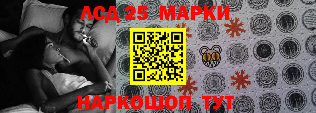 LSD-25 экстази кислота Трёхгорный