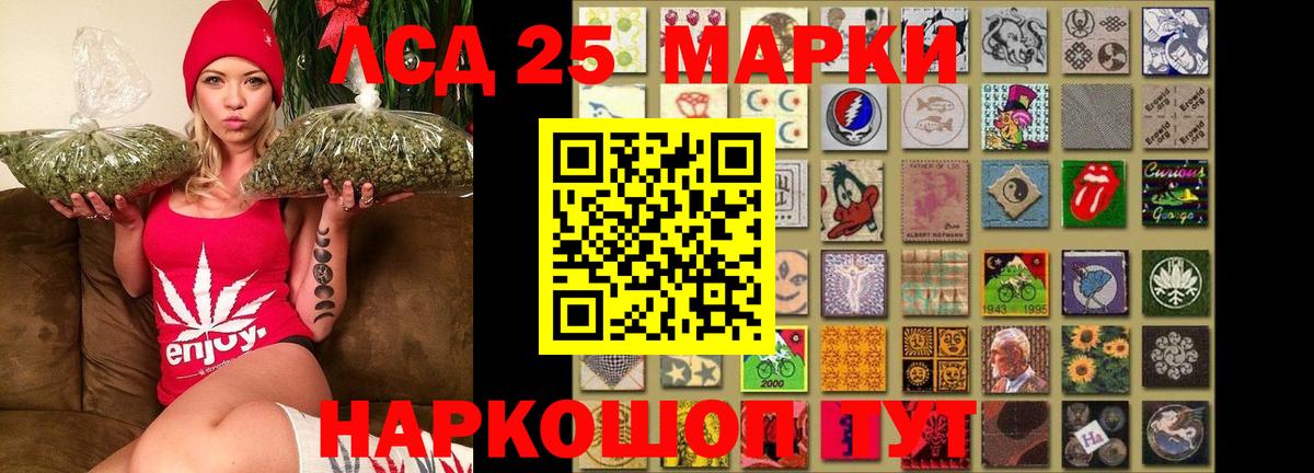 ЛСД экстази  Вход с VPN  Лсд 25 экстази ecstasy  Трёхгорный  ЛСД экстази ecstasy 