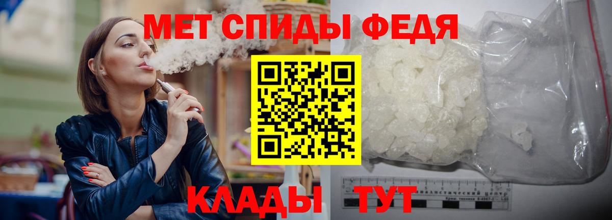 Первитин  Вход с VPN  Трёхгорный  Метамфетамин мет  Метамфетамин мет 