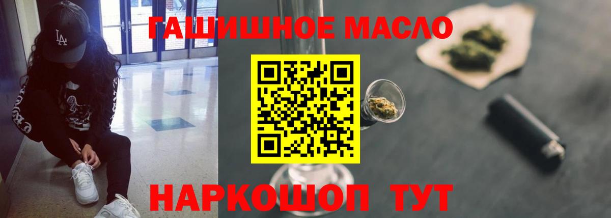 Трёхгорный  ТГК Wax  Вход с VPN  ТГК вейп с тгк 