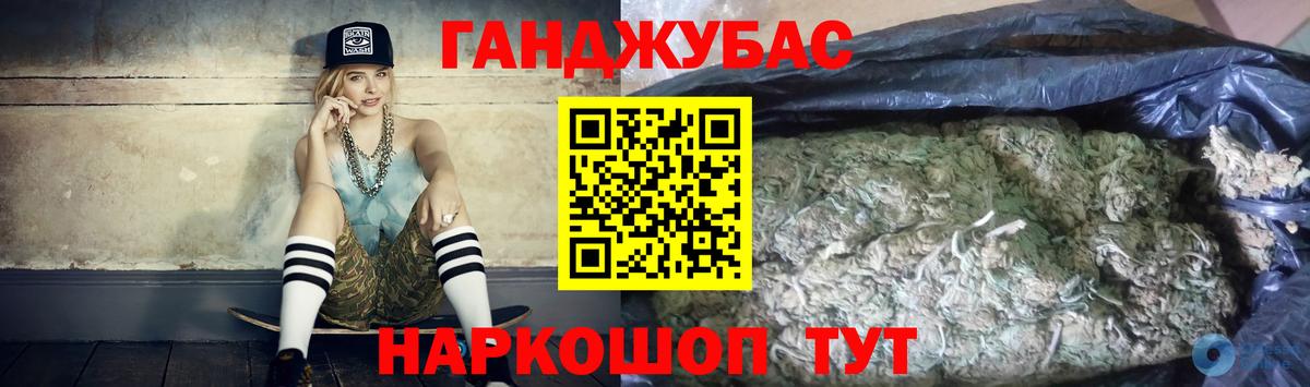 Марихуана конопля Трёхгорный